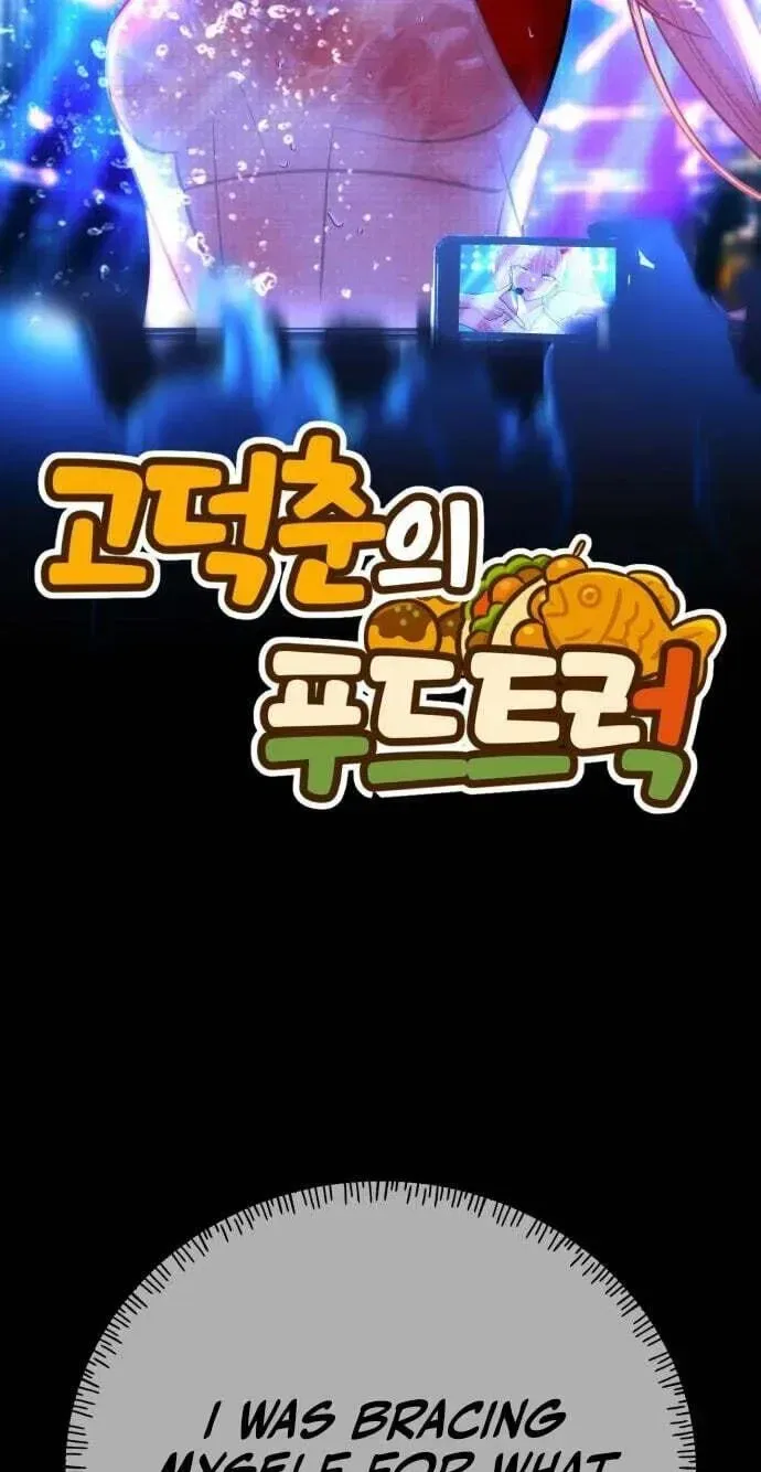 Go Deok Chuns Food Truck Chapter 38 – Page 43