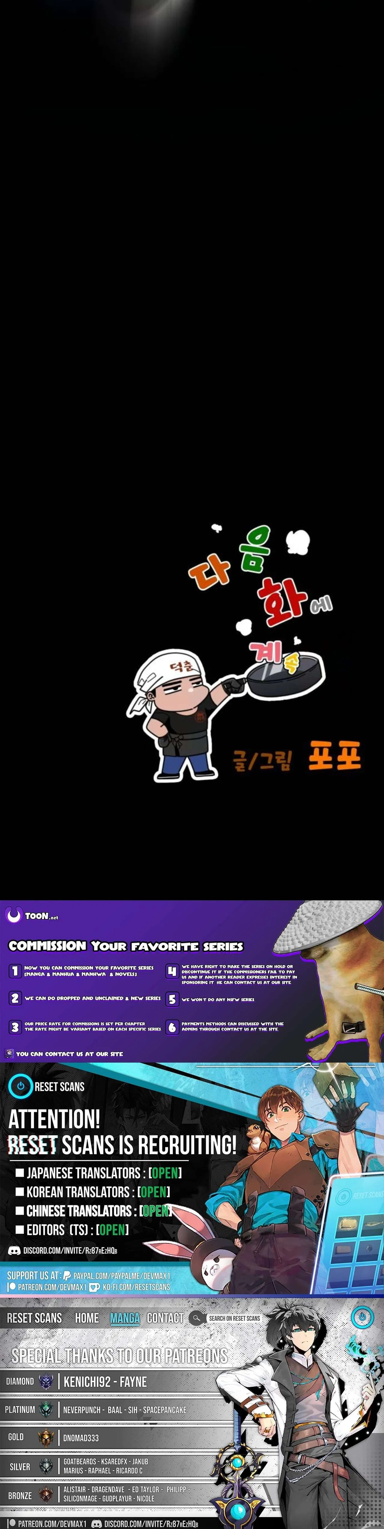 Go Deok Chuns Food Truck Chapter 35 – Page 18
