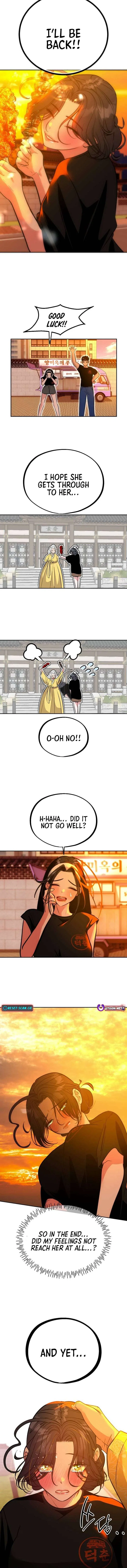 Go Deok Chuns Food Truck Chapter 26 – Page 12