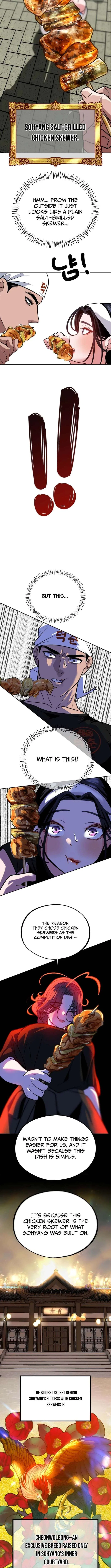 Go Deok Chuns Food Truck Chapter 25 – Page 8