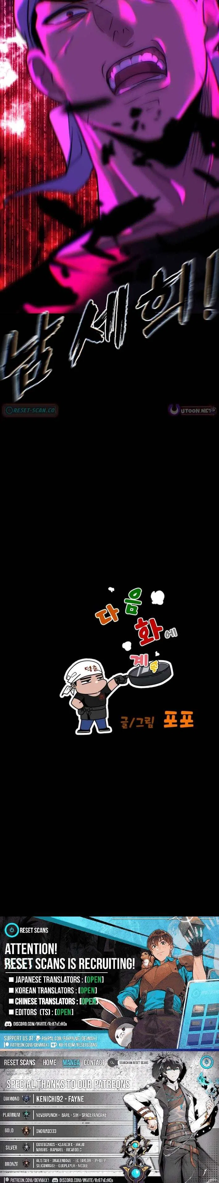 Go Deok Chuns Food Truck Chapter 25 – Page 14