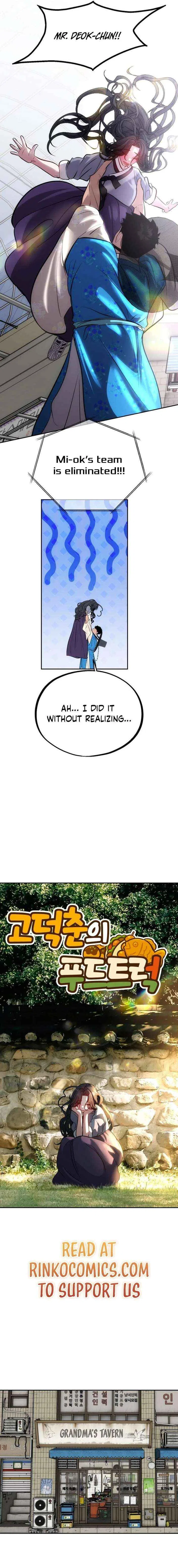 Go Deok Chuns Food Truck Chapter 23 – Page 9
