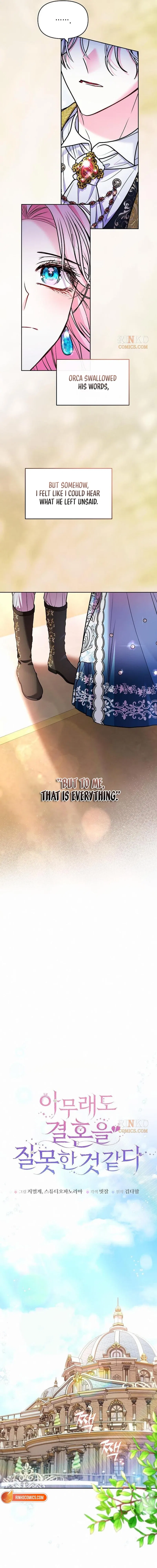 I’ve Probably Made a Mistake in Getting Married Chapter 71 – Page 13