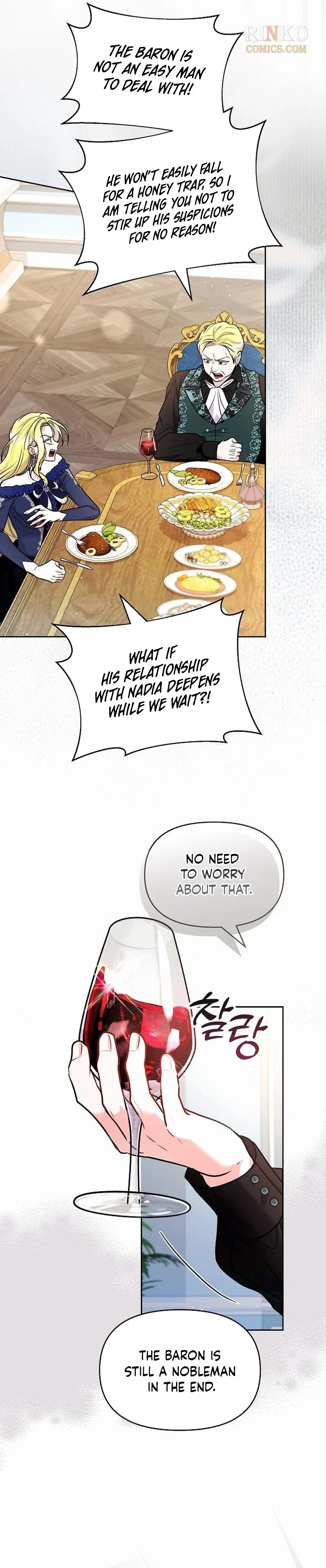 I’ve Probably Made a Mistake in Getting Married Chapter 71 – Page 16