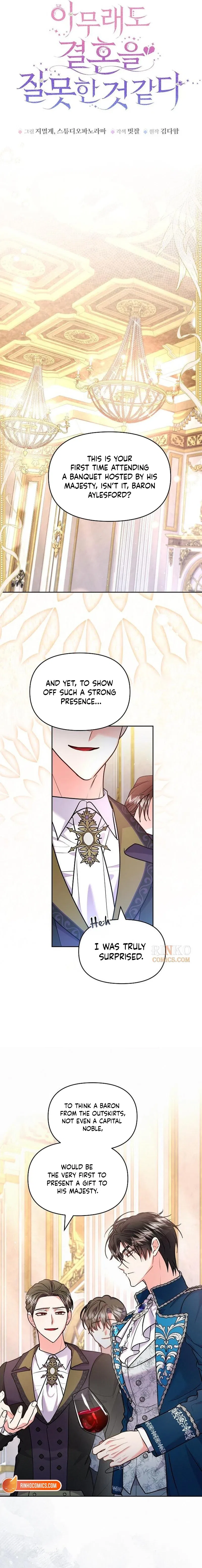 I’ve Probably Made a Mistake in Getting Married Chapter 70 – Page 11