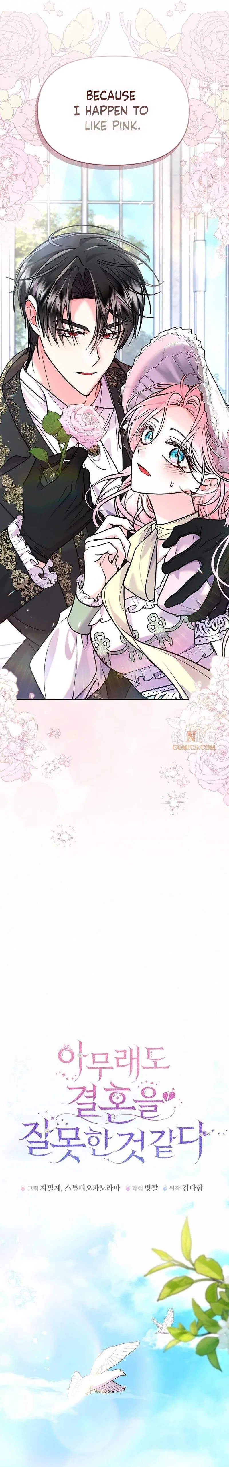 I’ve Probably Made a Mistake in Getting Married Chapter 68 – Page 12