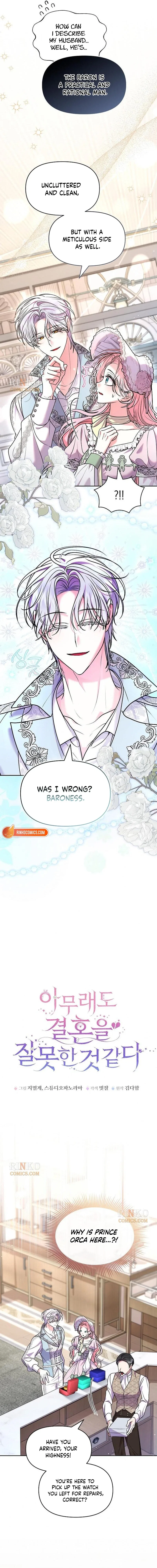 I’ve Probably Made a Mistake in Getting Married Chapter 67 – Page 6