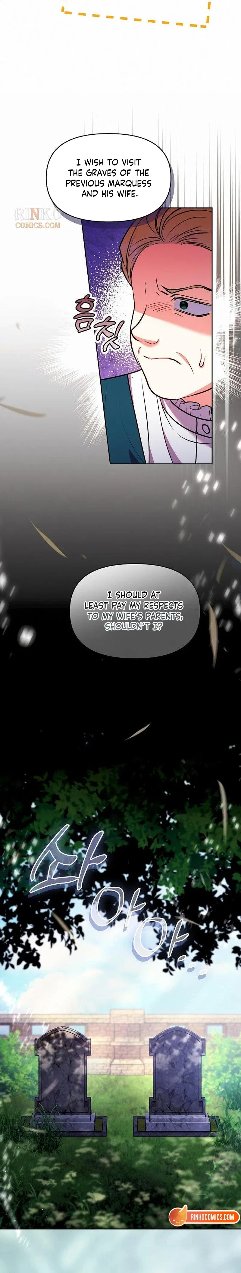 I’ve Probably Made a Mistake in Getting Married Chapter 67 – Page 15