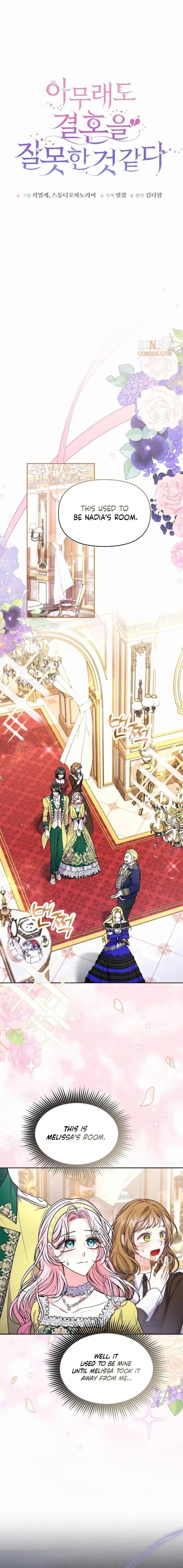 I’ve Probably Made a Mistake in Getting Married Chapter 66 – Page 4