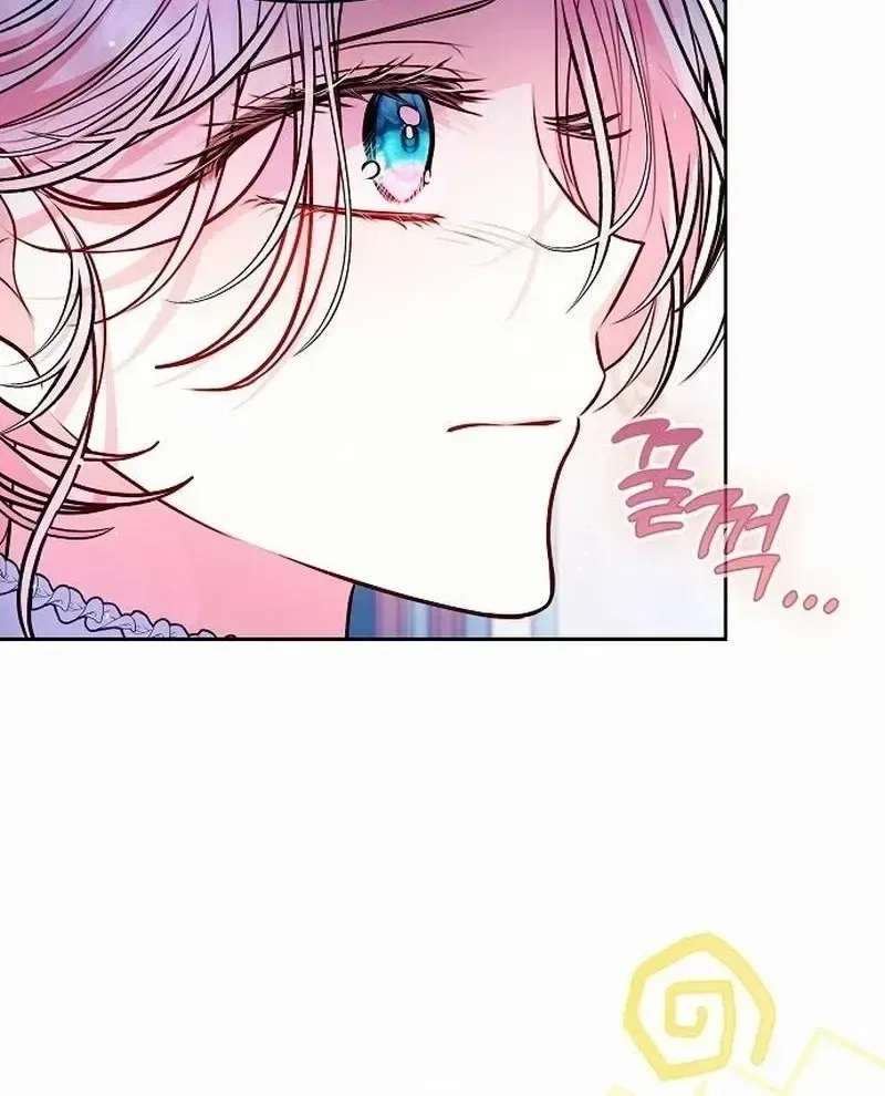 I’ve Probably Made a Mistake in Getting Married Chapter 62 – Page 38