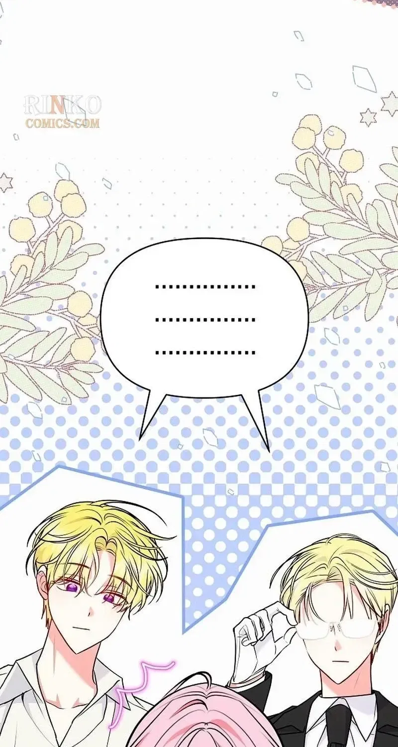 I’ve Probably Made a Mistake in Getting Married Chapter 62 – Page 49