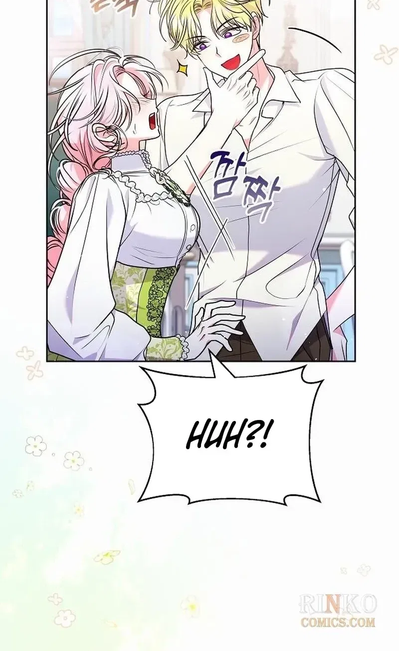 I’ve Probably Made a Mistake in Getting Married Chapter 62 – Page 51