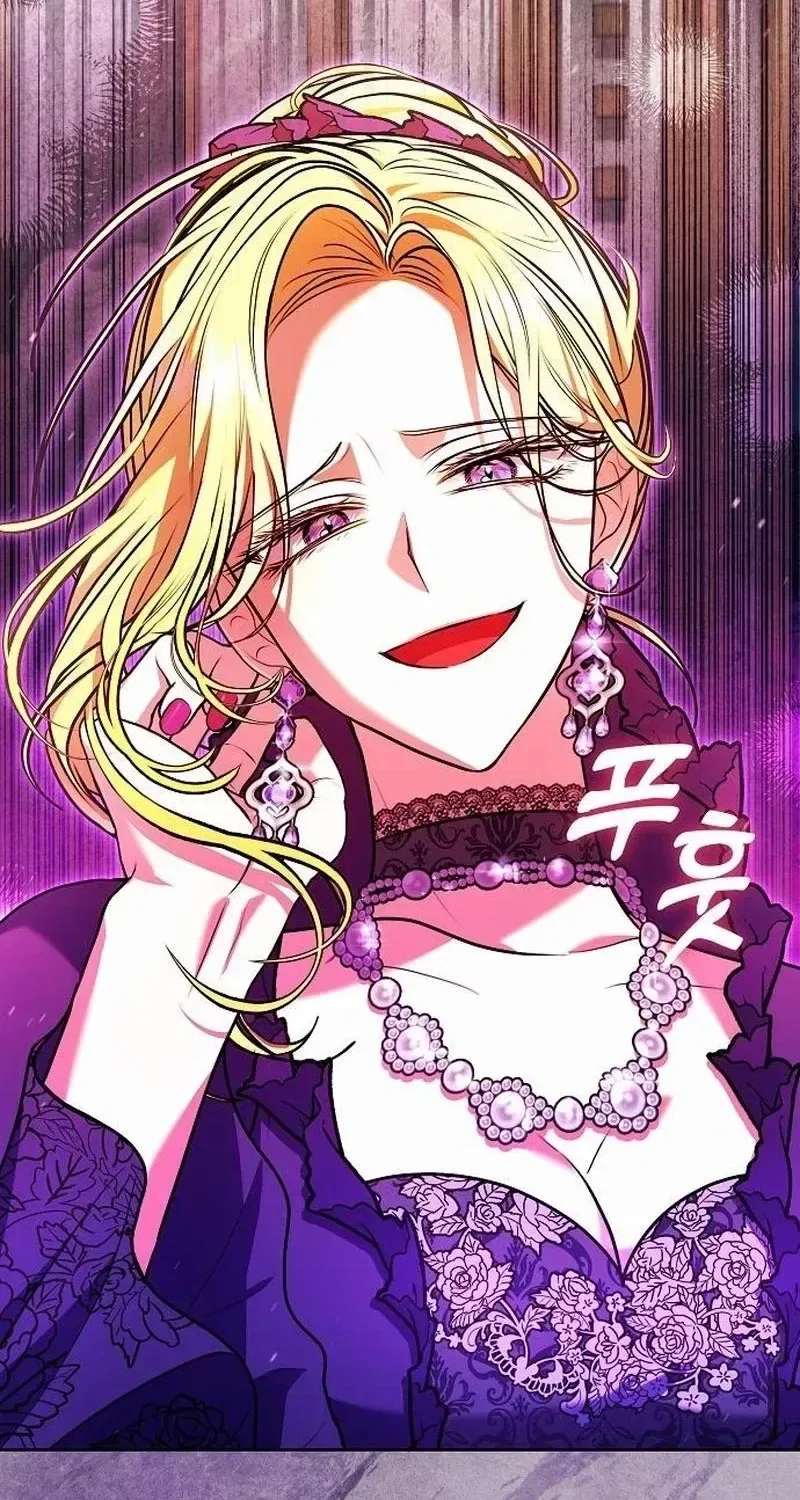 I’ve Probably Made a Mistake in Getting Married Chapter 62 – Page 67