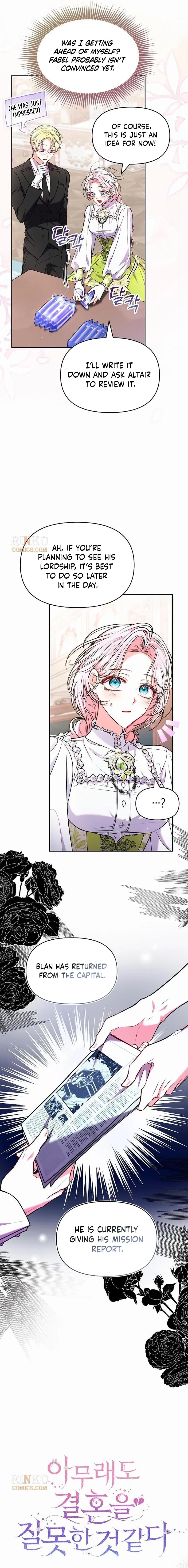 I’ve Probably Made a Mistake in Getting Married Chapter 61 – Page 6