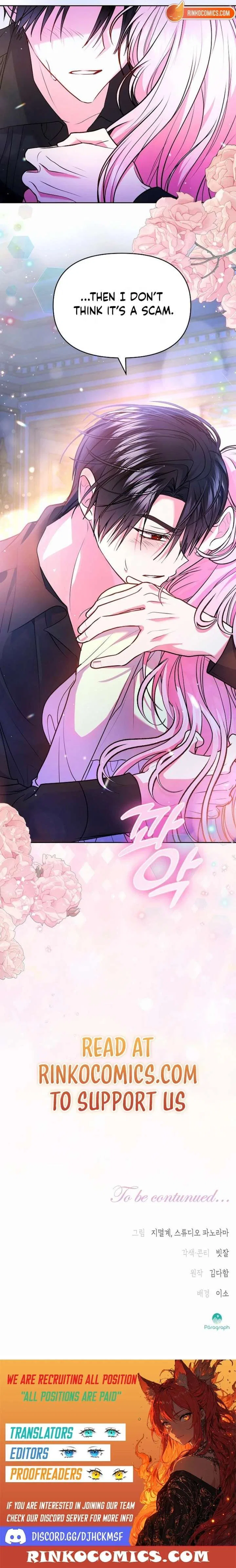 I’ve Probably Made a Mistake in Getting Married Chapter 59 – Page 18