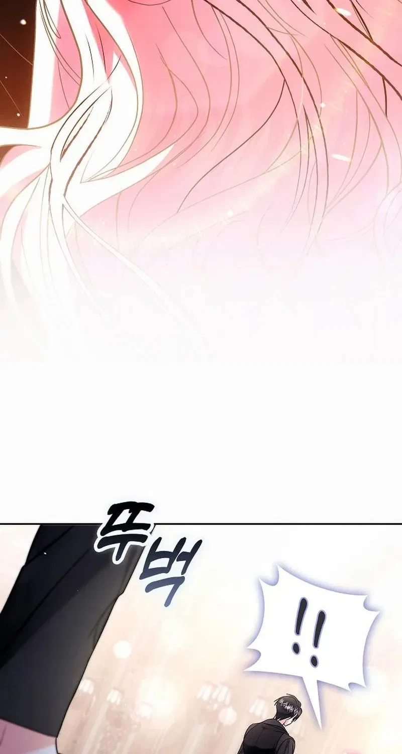 I’ve Probably Made a Mistake in Getting Married Chapter 57 – Page 45