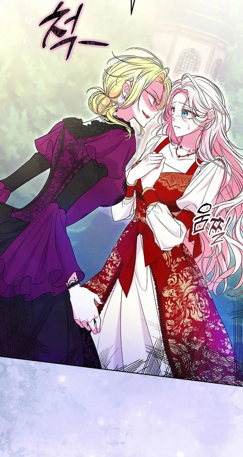 I’ve Probably Made a Mistake in Getting Married Chapter 56 – Page 21