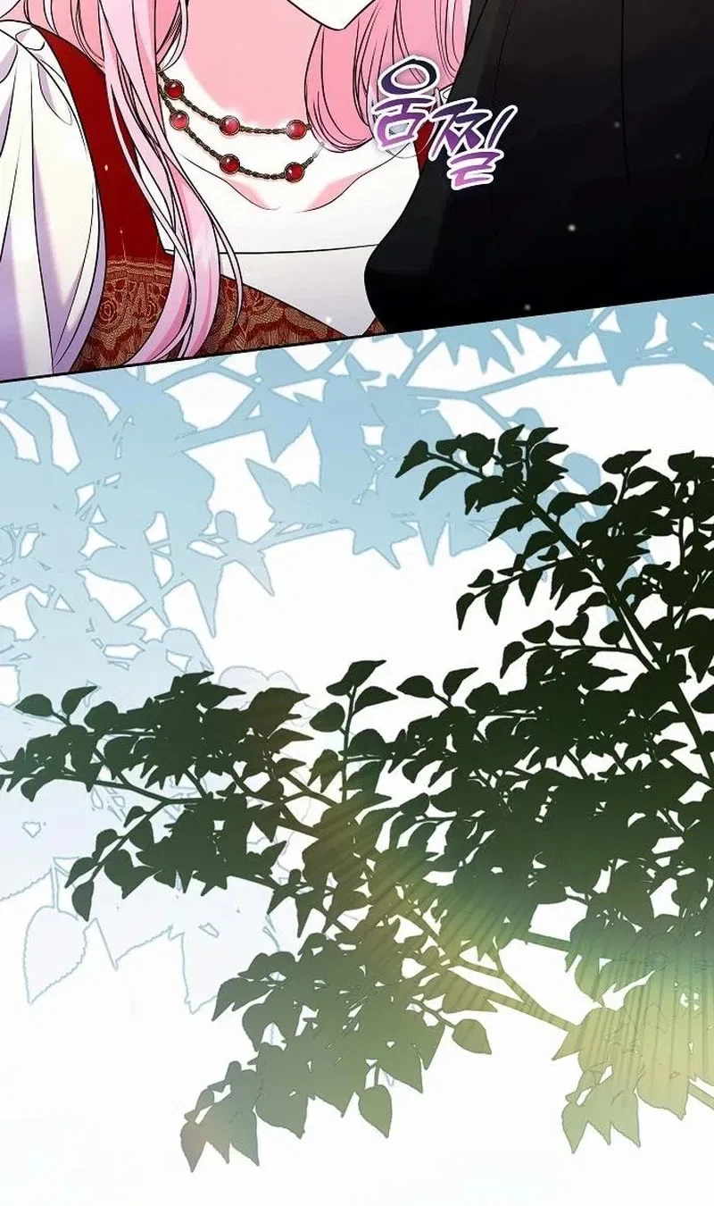 I’ve Probably Made a Mistake in Getting Married Chapter 56 – Page 46