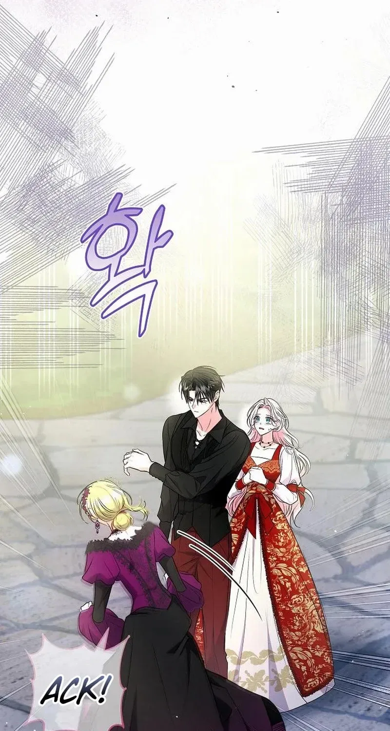 I’ve Probably Made a Mistake in Getting Married Chapter 56 – Page 57