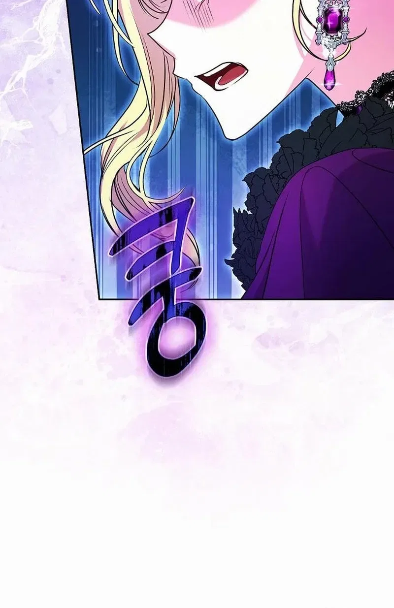 I’ve Probably Made a Mistake in Getting Married Chapter 56 – Page 66