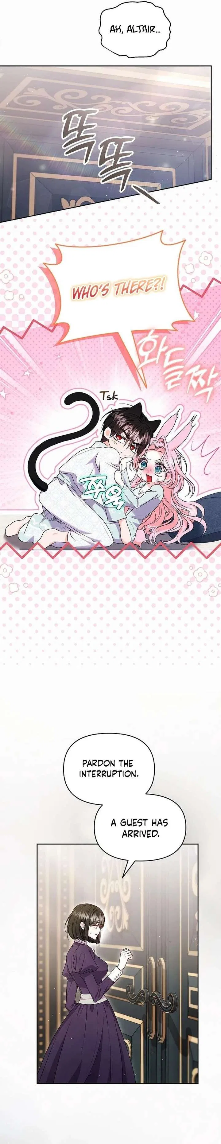 I’ve Probably Made a Mistake in Getting Married Chapter 55 – Page 18