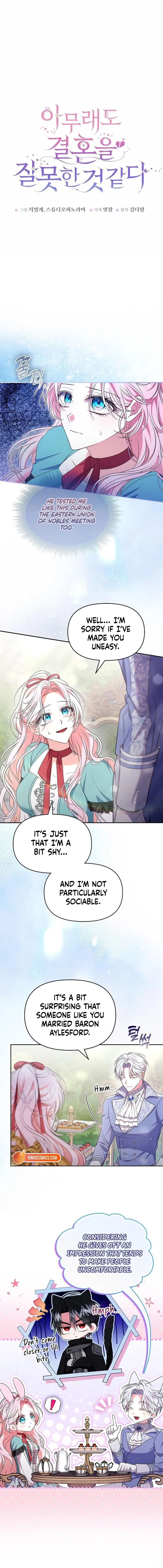 I’ve Probably Made a Mistake in Getting Married Chapter 50 – Page 5