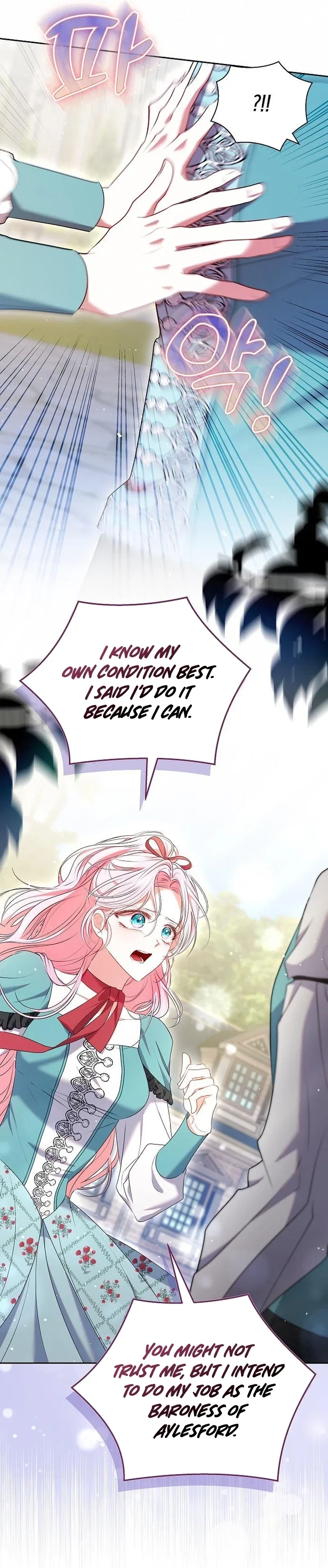 I’ve Probably Made a Mistake in Getting Married Chapter 49 – Page 3