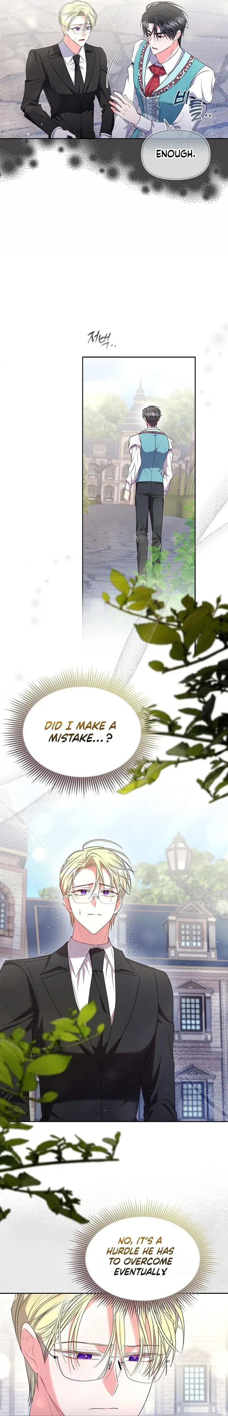 I’ve Probably Made a Mistake in Getting Married Chapter 49 – Page 12