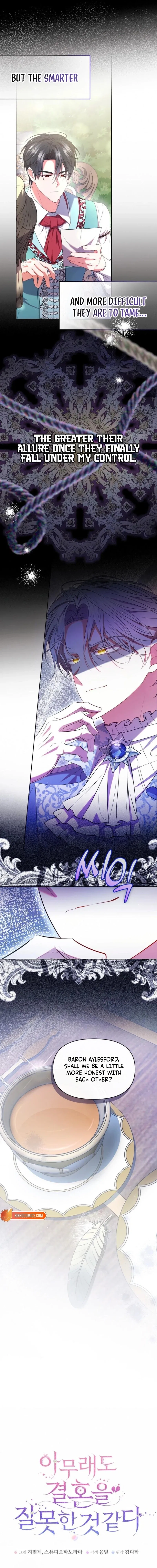 I’ve Probably Made a Mistake in Getting Married Chapter 48 – Page 3