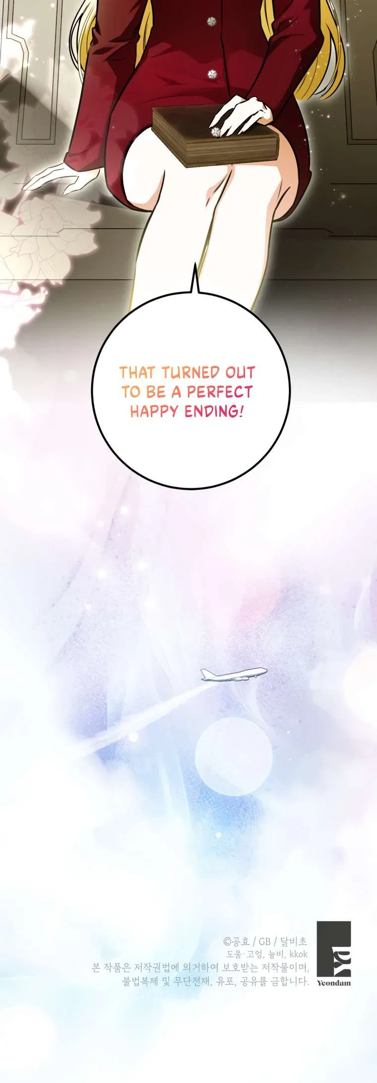 I have possessed the body of the protagonist Chapter 104 – Page 27