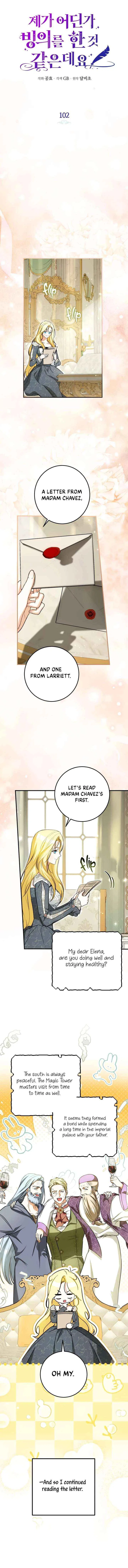 I have possessed the body of the protagonist Chapter 102 – Page 9