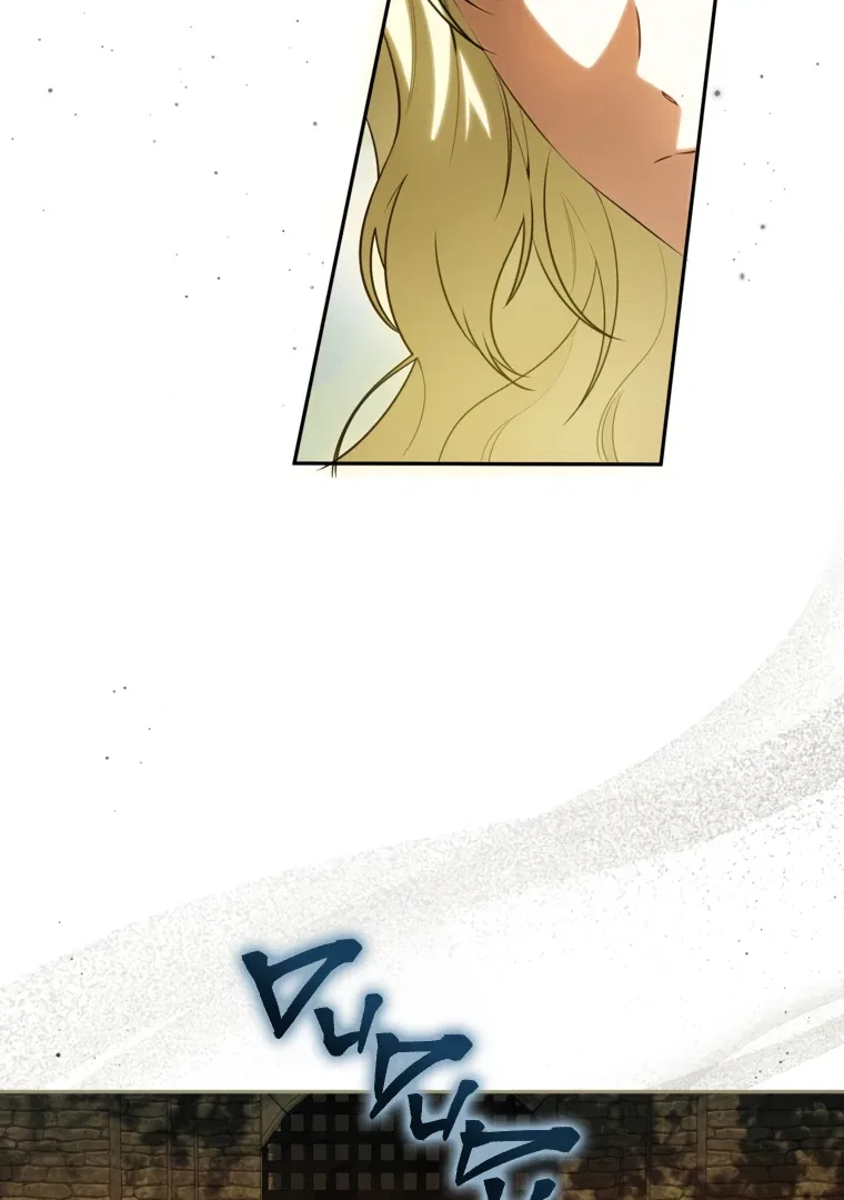 I have possessed the body of the protagonist Chapter 86 – Page 75