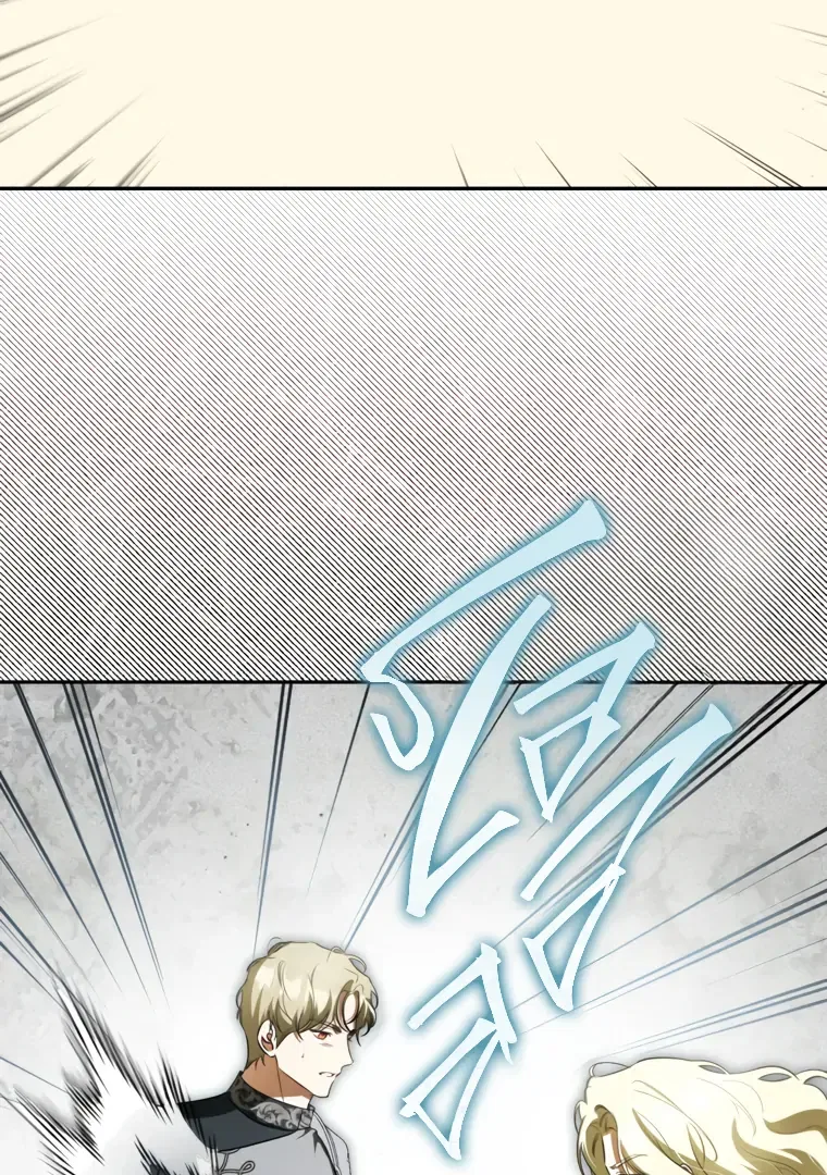 I have possessed the body of the protagonist Chapter 86 – Page 85