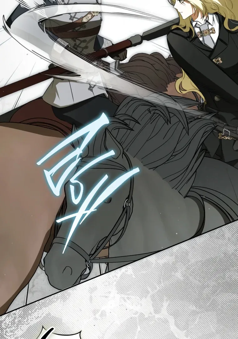 I have possessed the body of the protagonist Chapter 86 – Page 86