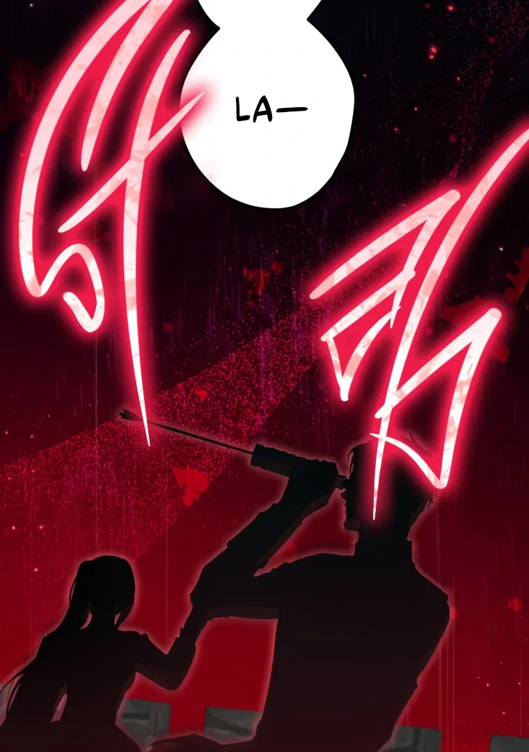 I have possessed the body of the protagonist Chapter 85 – Page 32