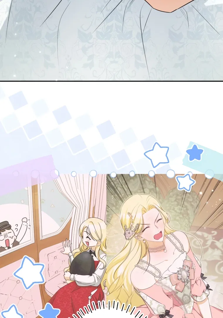 I have possessed the body of the protagonist Chapter 84 – Page 14