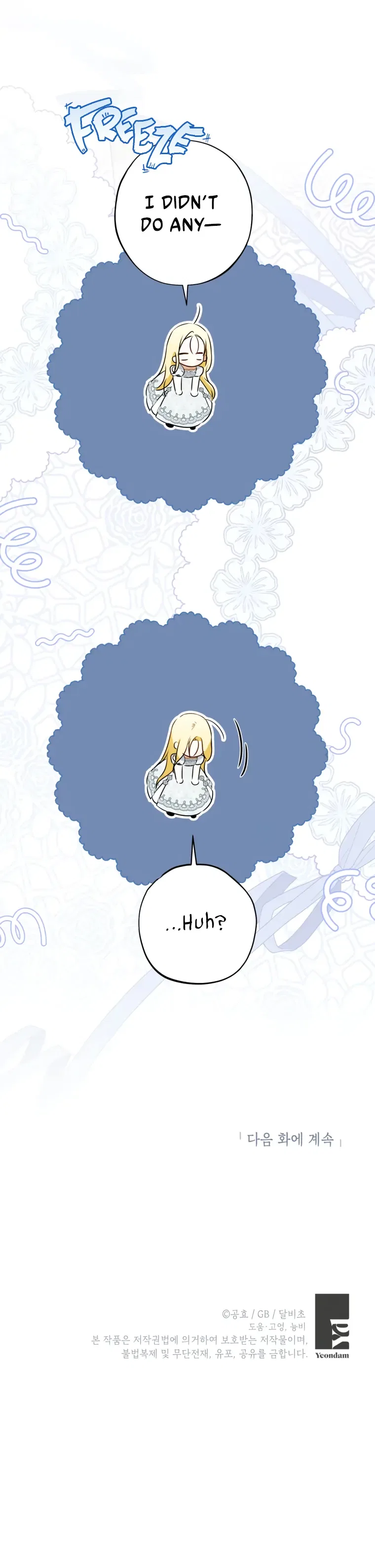 I have possessed the body of the protagonist Chapter 83 – Page 92