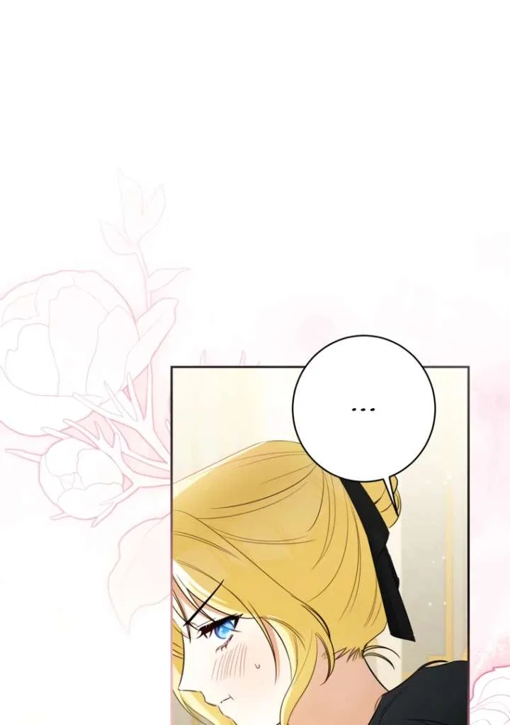 I have possessed the body of the protagonist Chapter 82 – Page 2