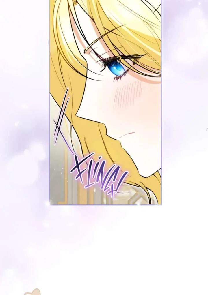 I have possessed the body of the protagonist Chapter 82 – Page 6
