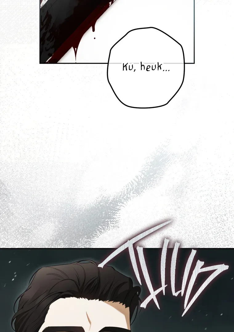 I have possessed the body of the protagonist Chapter 81 – Page 4
