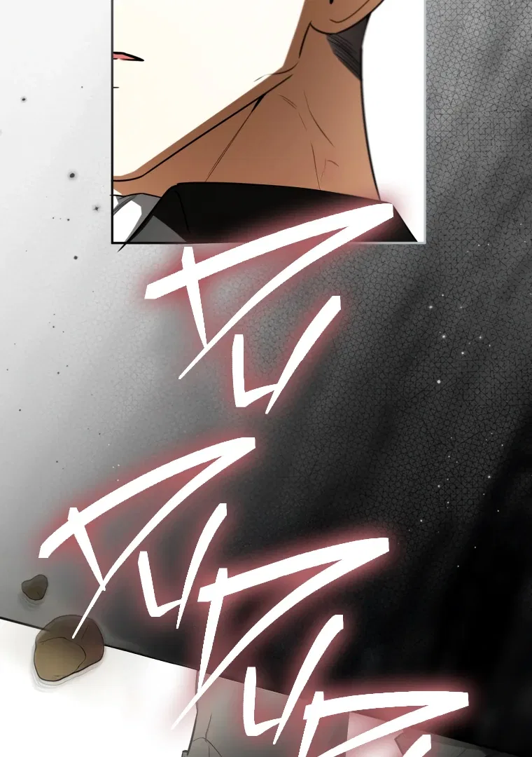 I have possessed the body of the protagonist Chapter 81 – Page 28