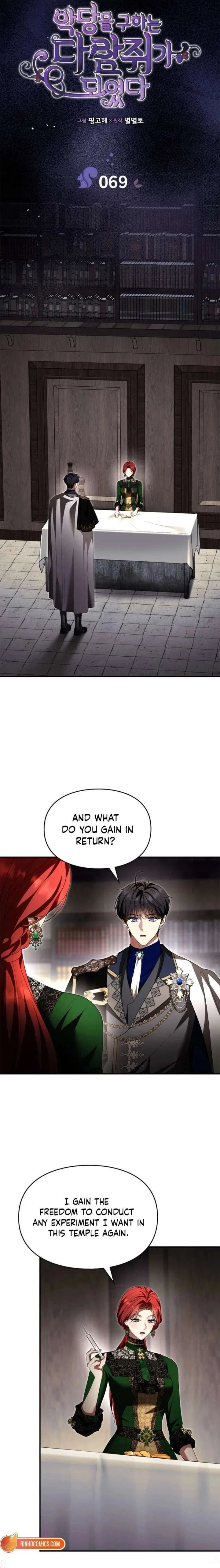 I Became A Squirrel Seeking For The Villain Chapter 69 – Page 6