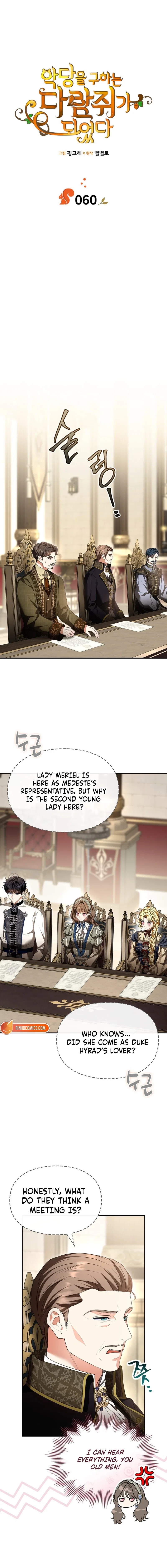 I Became A Squirrel Seeking For The Villain Chapter 60 – Page 5