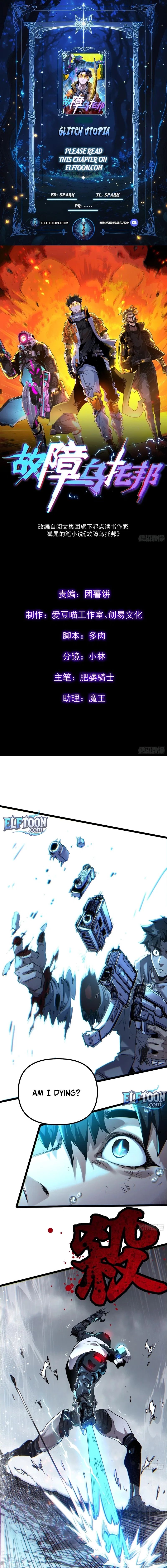 Glitch Utopia Chapter 4 – Page 1