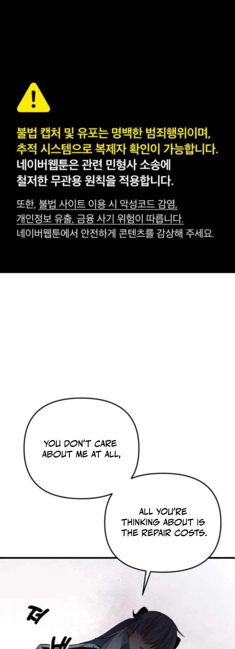 The Demon King’s Channel Chapter 11 – Page 1