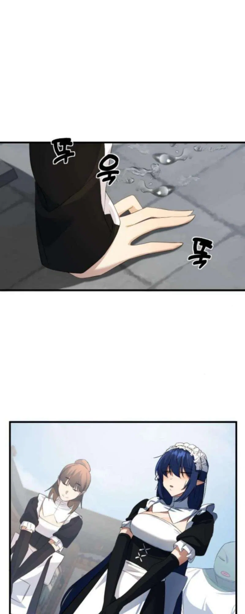 The Demon King’s Channel Chapter 11 – Page 33