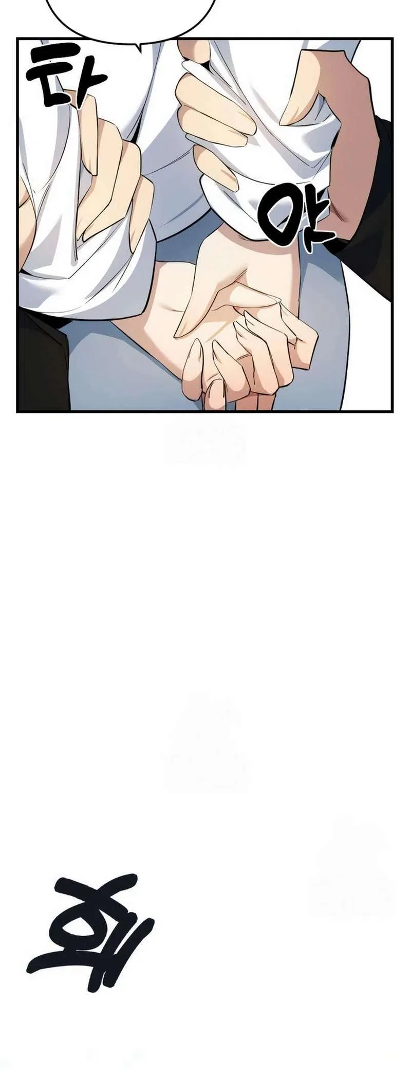 The Demon King’s Channel Chapter 10 – Page 27