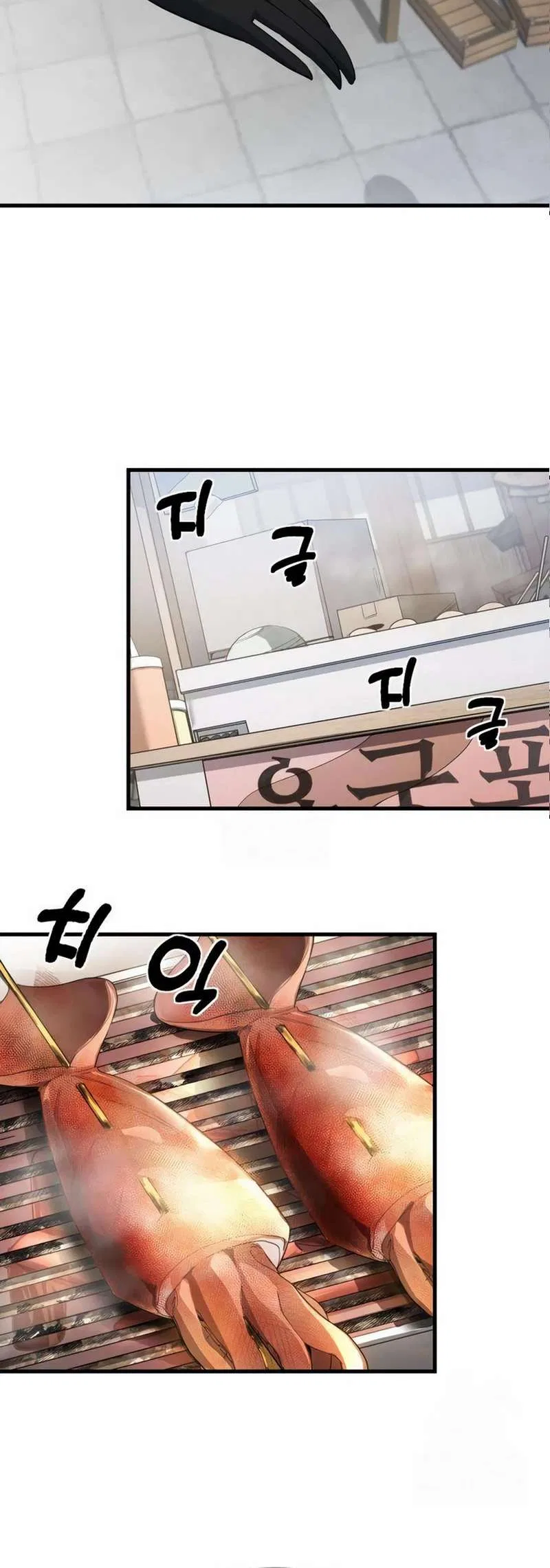 The Demon King’s Channel Chapter 10 – Page 56