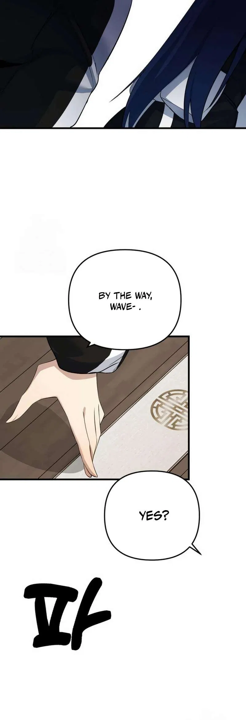 The Demon King’s Channel Chapter 10 – Page 75