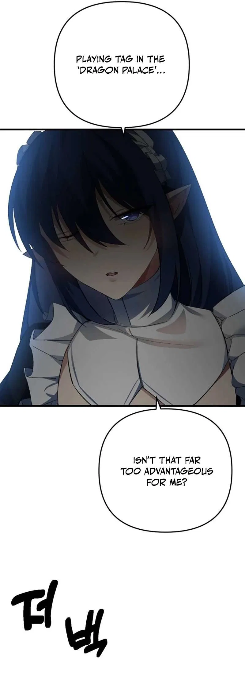 The Demon King’s Channel Chapter 9 – Page 67